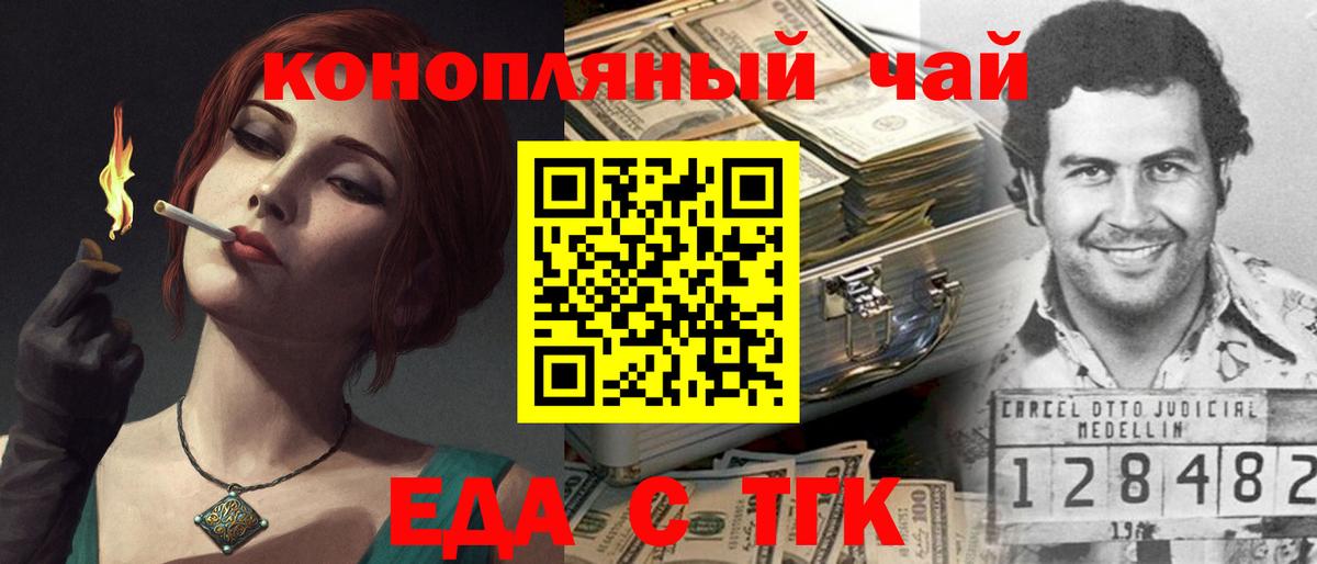 Alpha PVP Шебекино