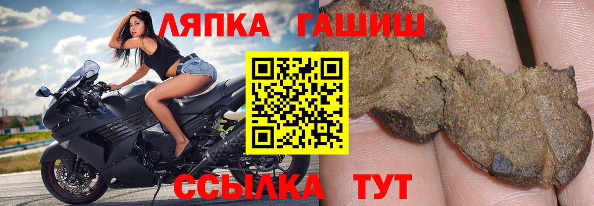 ГАШИШ Premium Шебекино
