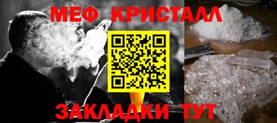 мяу мяу мука Краснодар