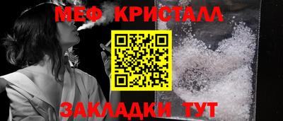 мяу мяу мука Краснодар