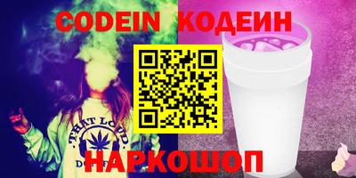 мяу мяу мука Краснодар
