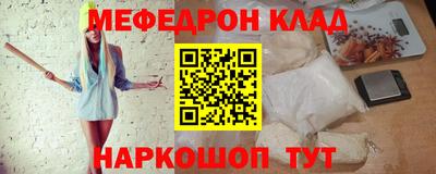 mix Краснокаменск