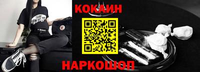 мяу мяу мука Краснодар