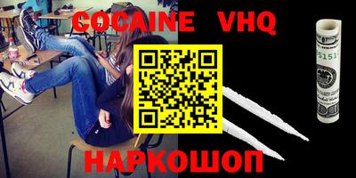 мяу мяу мука Краснодар