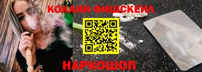 мяу мяу мука Краснодар