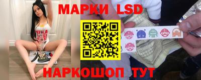 трава Краснознаменск