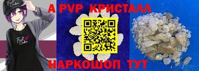 трава Краснознаменск