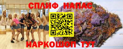мяу мяу мука Краснодар