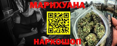 мяу мяу мука Краснодар
