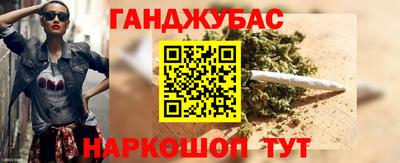 трава Краснознаменск