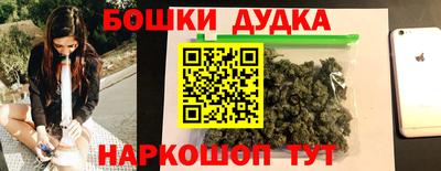 трава Краснознаменск