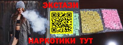 трава Краснознаменск