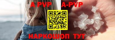 трава Краснознаменск