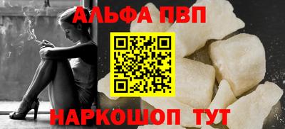 трава Краснознаменск