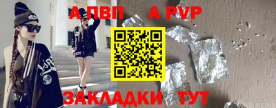 трава Краснознаменск
