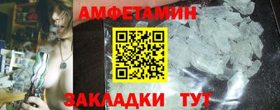 mix Краснокаменск