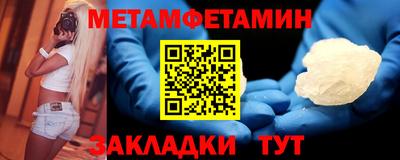 МДМА Кунгур
