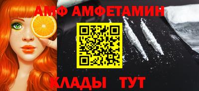 mix Краснокаменск