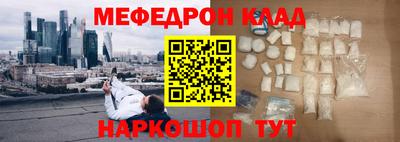 мяу мяу мука Краснодар