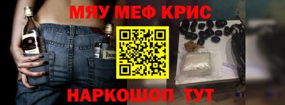 mix Краснокаменск
