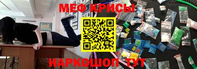 трава Краснознаменск