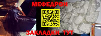 мяу мяу мука Краснодар