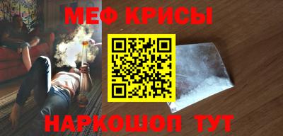 трава Краснознаменск