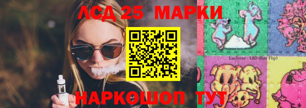 Шебекино  Лсд 25 экстази ecstasy  Вход с VPN 