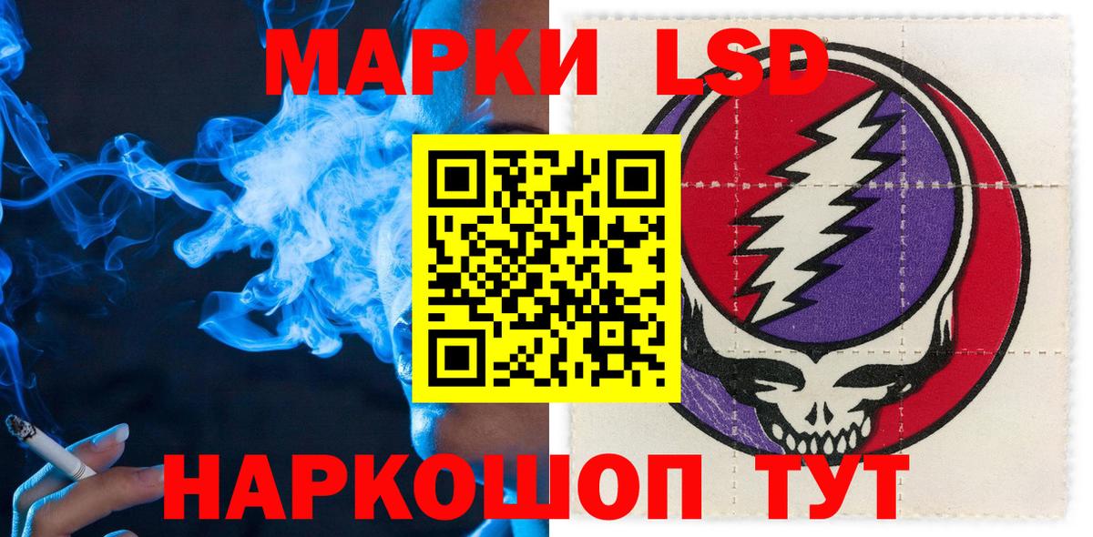 Марки NBOMe 1,5мг  Марки N-bome  Шебекино  Вход с VPN 