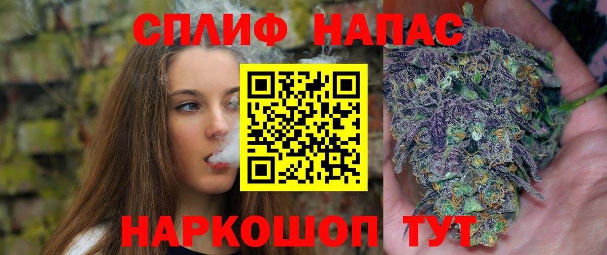 Бошки марихуана гибрид Шебекино