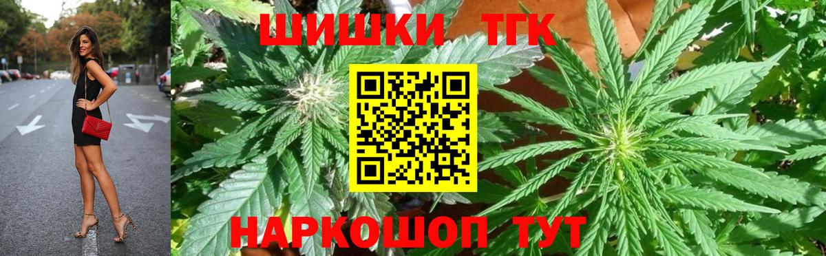 Бошки марихуана Bruce Banner  Каннабис ГИДРОПОН  Вход с VPN  Шебекино 